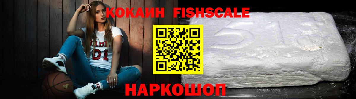 Cocaine 99%  Cocaine Columbia  Вход с VPN  Ковров 