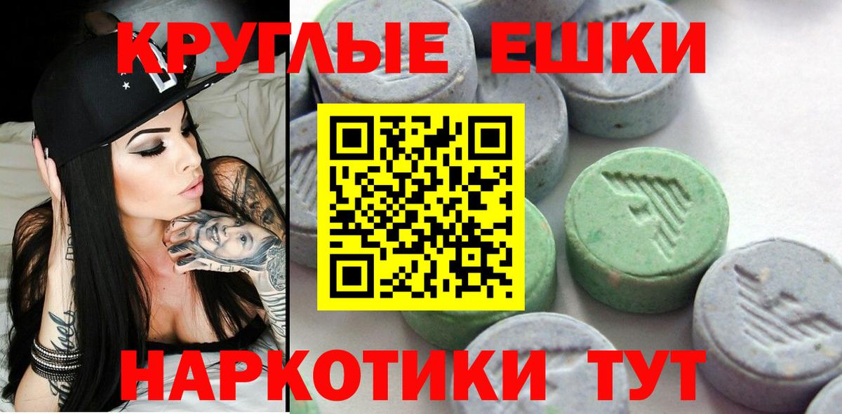 Ecstasy mix Ковров