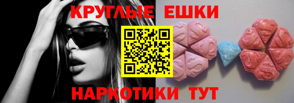Экстази DUBAI  Ecstasy  Вход с VPN  Ковров  ЭКСТАЗИ DUBAI 