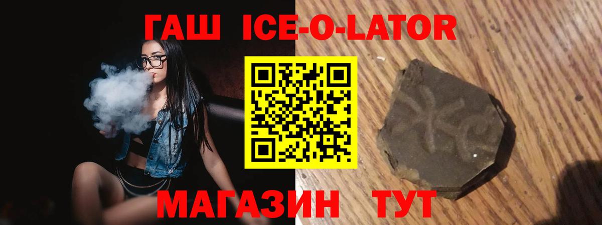 ГАШ 40% ТГК  ГАШ хэш  Гашиш  Ковров  Вход с VPN 