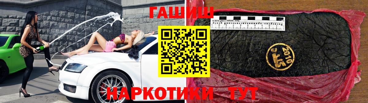 ГАШИШ индика сатива Ковров
