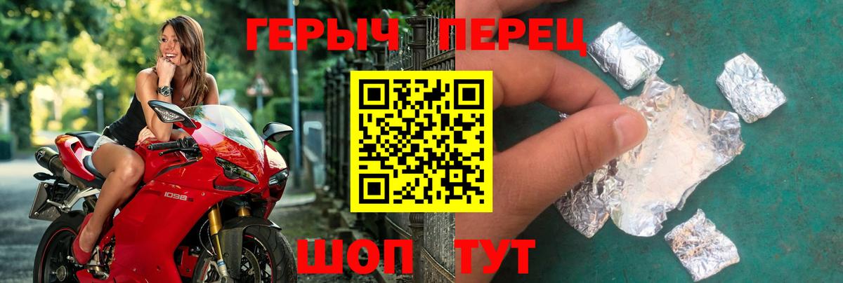 Меф мяу мяу Ковров