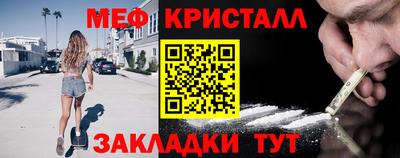 ALPHA-PVP Мариинск