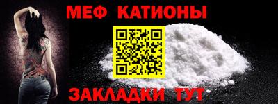 синтетический гашиш Малгобек