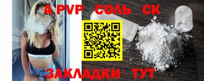 синтетический гашиш Малгобек