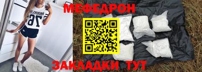 а пвп мука Малоярославец