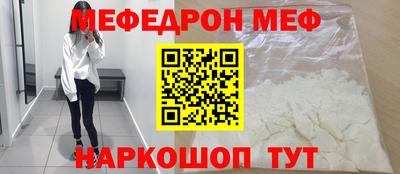 синтетический гашиш Малгобек