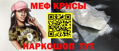 синтетический гашиш Малгобек