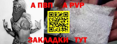 синтетический гашиш Малгобек