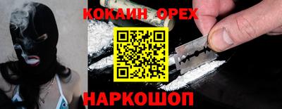 синтетический гашиш Малгобек