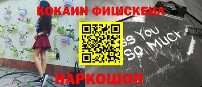 ALPHA-PVP Мариинск