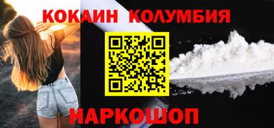 ALPHA-PVP Мариинск