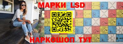 синтетический гашиш Малгобек