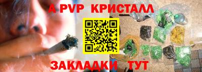 синтетический гашиш Малгобек