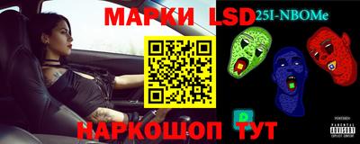 синтетический гашиш Малгобек