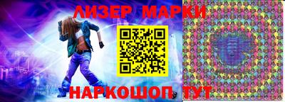 ALPHA-PVP Мариинск