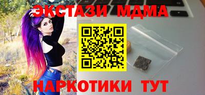 синтетический гашиш Малгобек