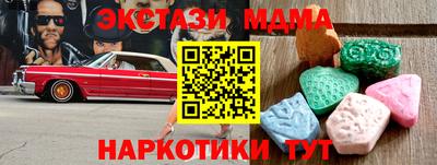 ALPHA-PVP Мариинск