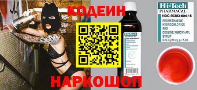 синтетический гашиш Малгобек