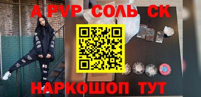 синтетический гашиш Малгобек