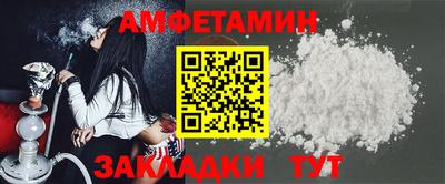 ALPHA-PVP Мариинск