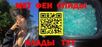 ALPHA-PVP Мариинск