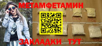 синтетический гашиш Малгобек