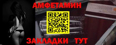 а пвп мука Малоярославец