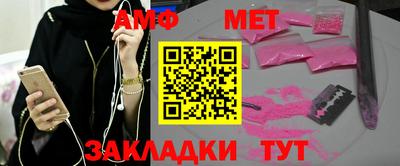 ALPHA-PVP Мариинск