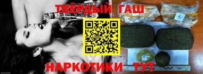синтетический гашиш Малгобек