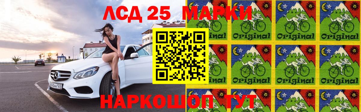 LSD-25 экстази ecstasy  LSD-25 экстази кислота  Ковров  Лсд 25 экстази  Вход с VPN 