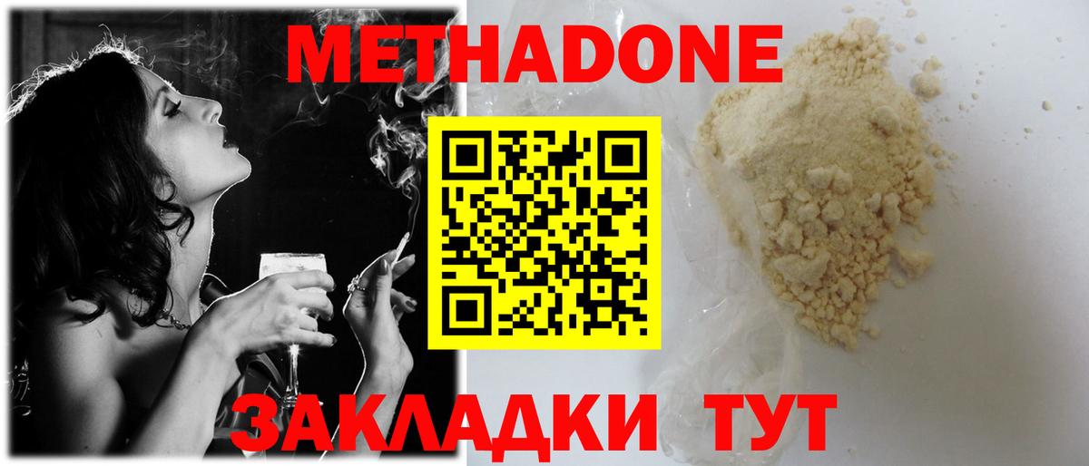 Ковров  Марихуана  Вход с VPN  Меф кристаллы  Кокаин 
