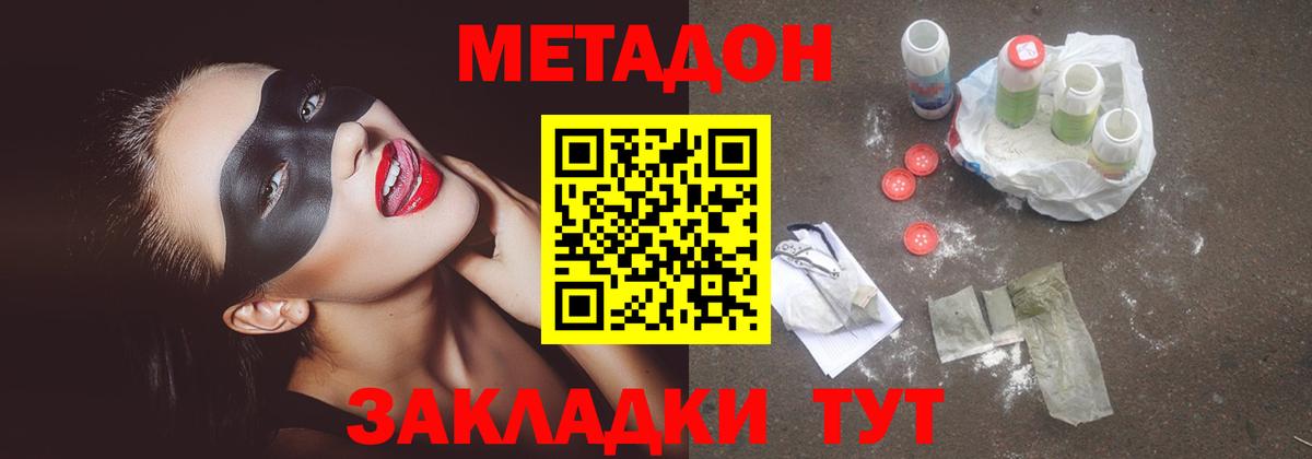 Ковров  Метадон мёд  omg ССЫЛКА  Вход с VPN 