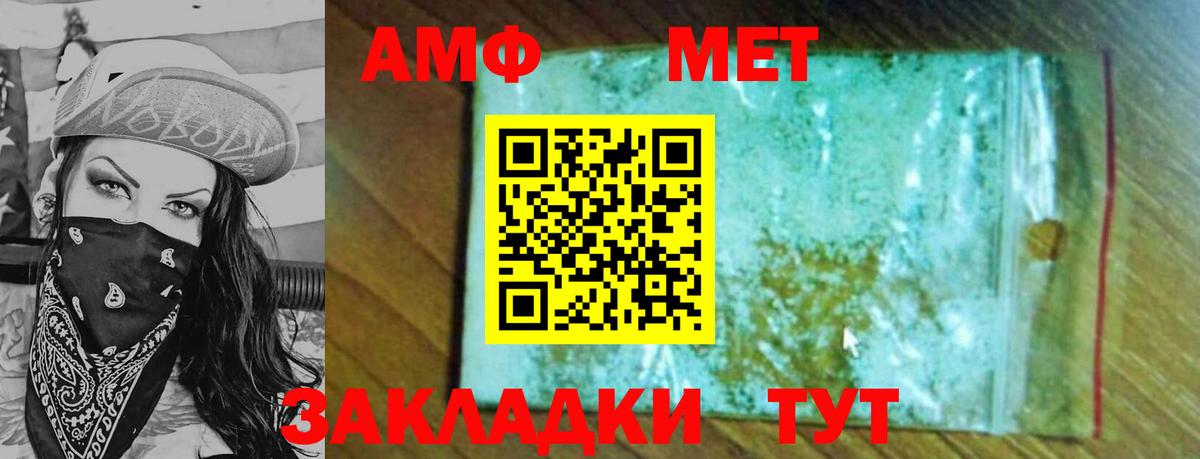 МЕТАМФЕТАМИН мет  МЕТАМФЕТАМИН мет  Вход с VPN  Ковров 