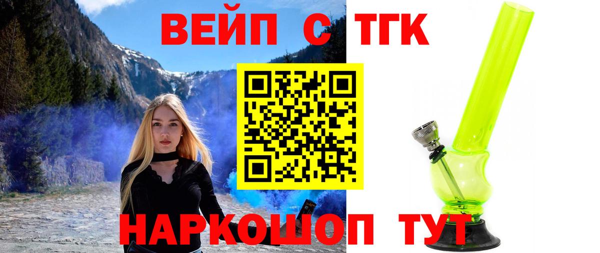 Дистиллят ТГК THC oil Ковров