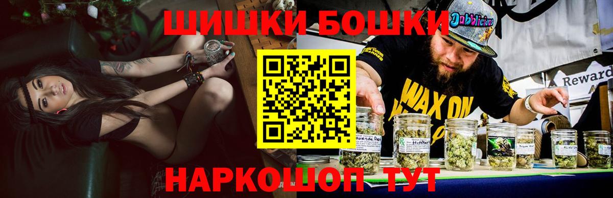 Конопля планчик  МАРИХУАНА White Widow  Ковров  Конопля Bruce Banner  Вход с VPN 